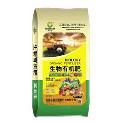 【强农肥业(图)-邯郸生物有机肥料-生物有机肥料图片】强农肥业(图)-邯郸生物有机肥料-生物有机肥料