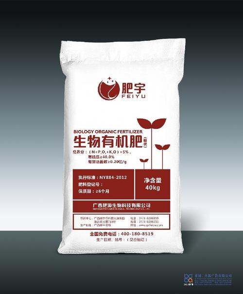 桂林有机肥料厂:信誉好的广西有机肥料价位 - 广西肥源生物科技有限