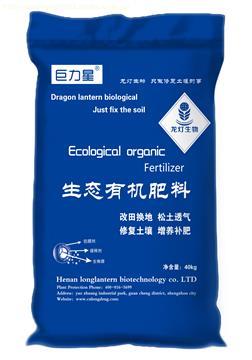 【龙灯生态有机肥--土壤活力改良剂,增加土壤肥力,提高作物产量】40kg,价格,厂家,供应商,生物肥料