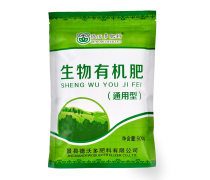 微生物有机肥