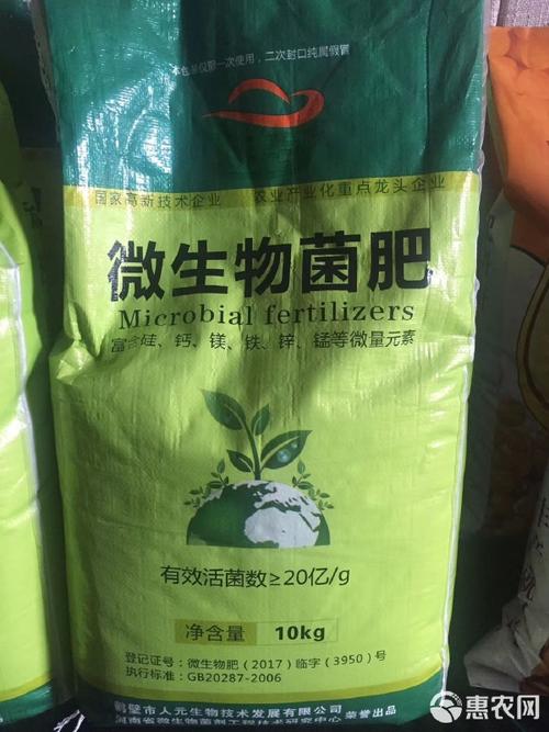 有机肥料大豆专用生物复混肥专用