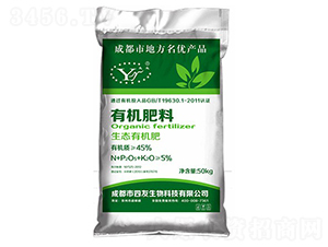 生态有机肥料-四友生物
